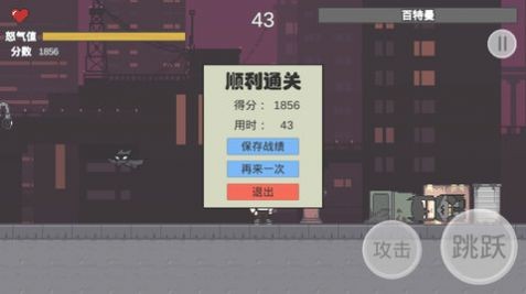 赫然玩哥谭噩梦之焯级英雄游戏2