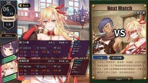 赫雷斯的角斗场2电脑版1