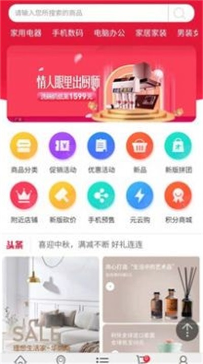赫赫城汇网页版3