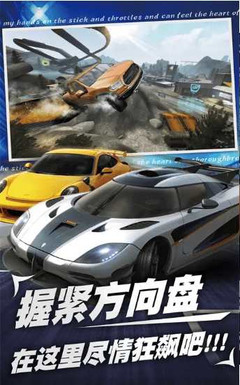 和平钢铁战车无限金币版2