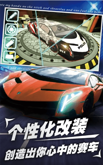 和平钢铁战车无限金币版3