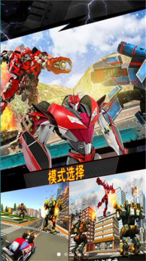 和平城市英雄无限金币钻石版4