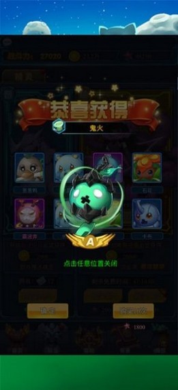 和平保卫战最新手机版4