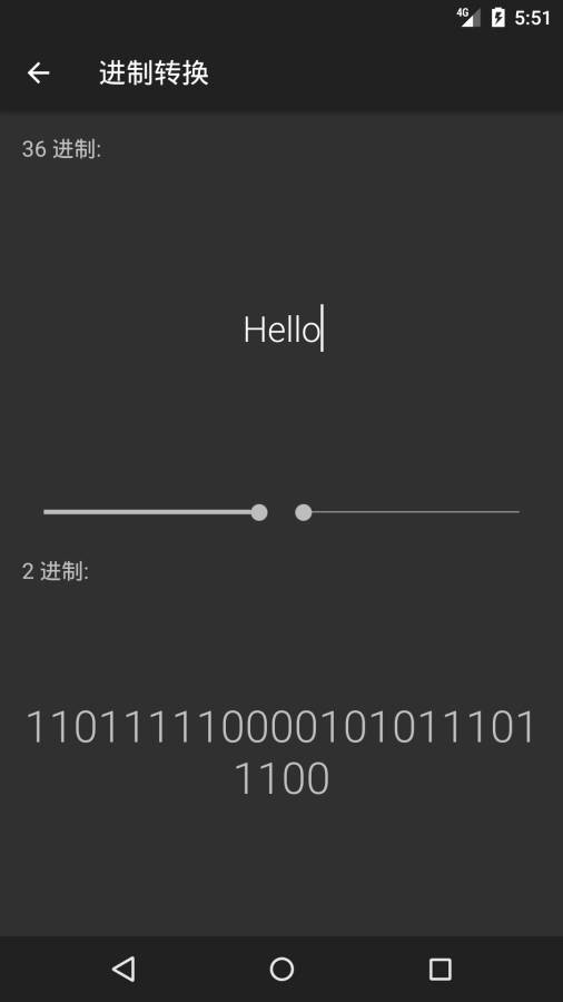 黑暗计算器安卓版3