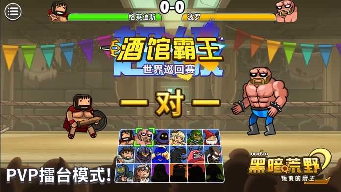 黑暗荒野22022无限金币版最新版1