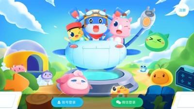和码智学登录入口1