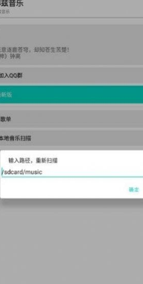 赫兹音乐app3
