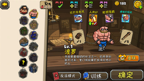 黑暗荒野2安卓最新版1
