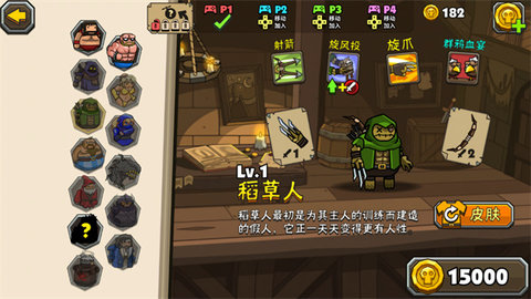 blackmoor2手机版2