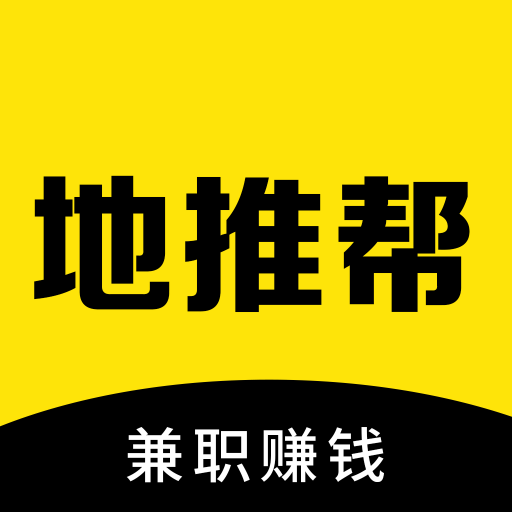地推帮平台安卓版