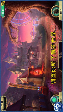 黑暗奥秘:嘉年华安卓2024最新版4