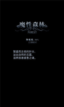 地下城堡1安卓单机版2