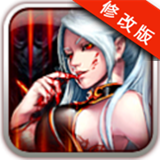 地下城魔女官方最新版