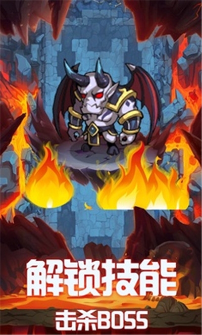 地下城的勇者传说免广告版2