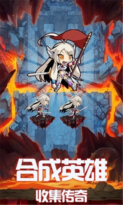 地下城的勇者传说免广告版4