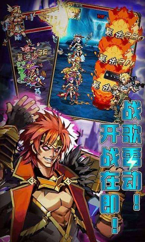 地下城勇者手游官方3