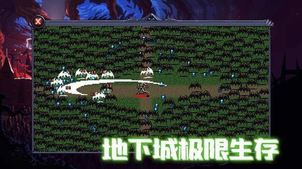 地下城收割无限金币版2