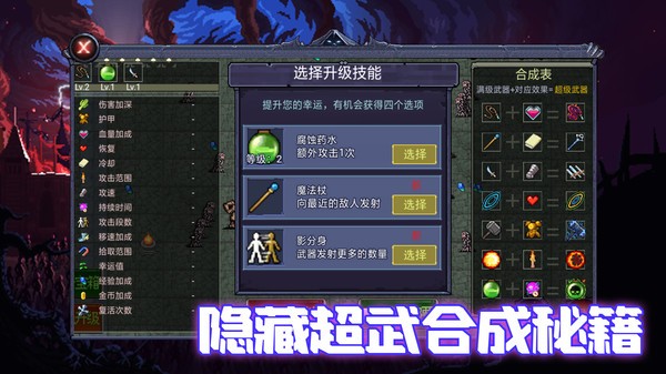 地下城收割无限金币版3