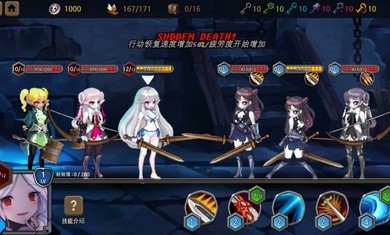 地下城与公主2中文版1