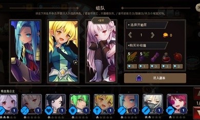 地下城与公主2中文版3