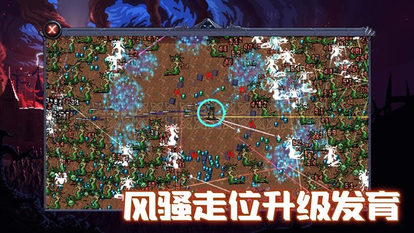 地下城收割无广告安装1