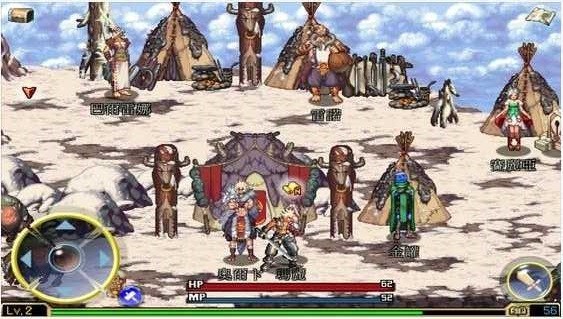 地下城与鬼剑士单机版2