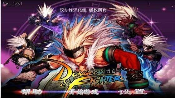 提灯与地下城破解无限钻石1