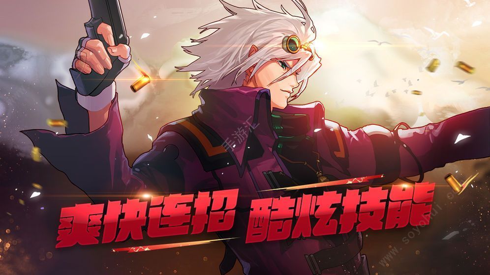 地下城与勇士自走棋最新版2