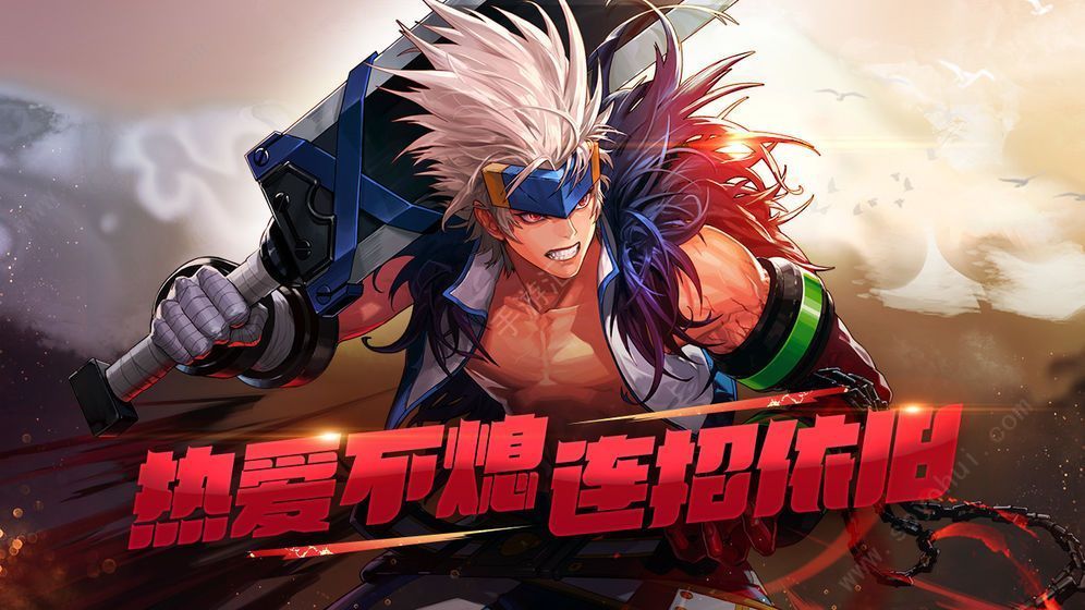 地下城与勇士自走棋最新版3