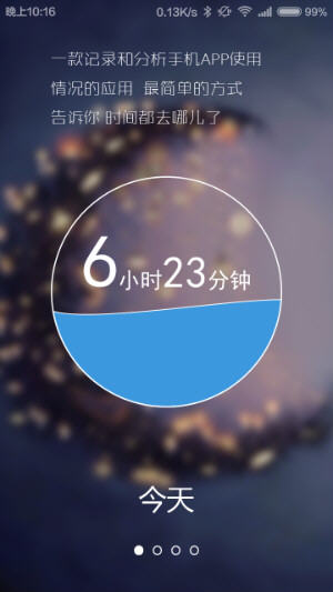 24pi软件1