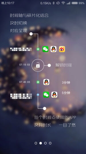 24pi软件2
