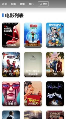 24美剧频道官方安卓版2
