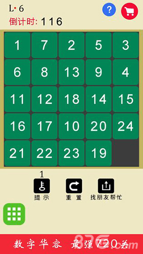 24点之王安卓版1