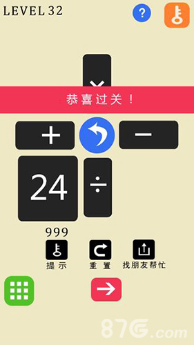 24点之王安卓版2