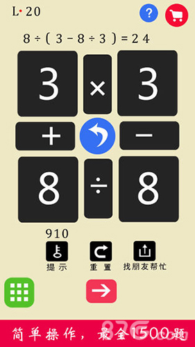 24点之王app3
