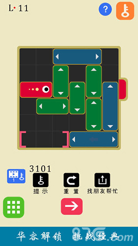 24点之王app6