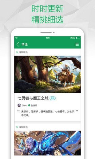 2377游戏盒最新版本2
