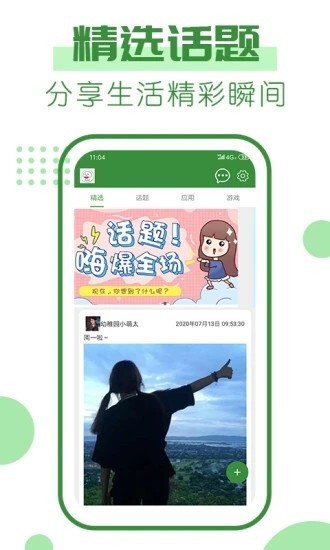 277乐园app1