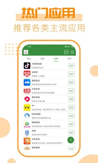 277乐园app2