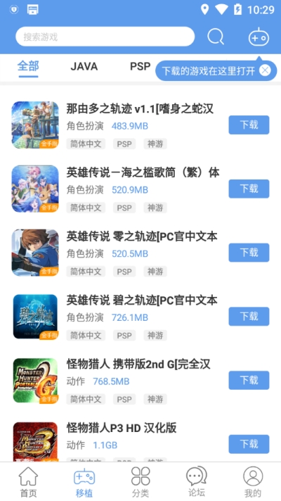 25游戏宝盒官网2