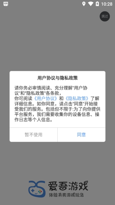 25游戏宝盒旧版4