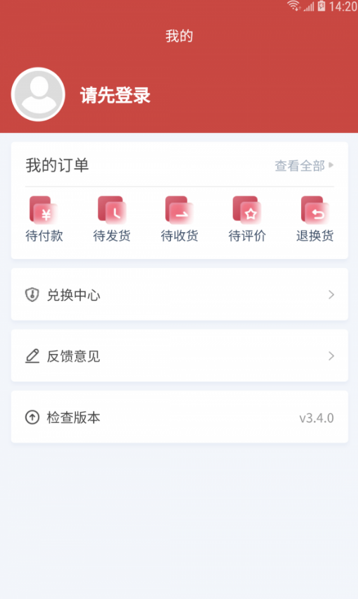 28网校3.12.0版本4
