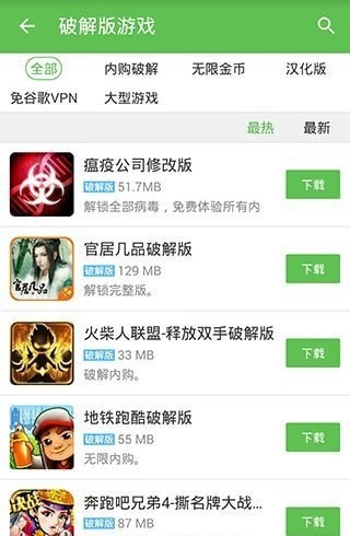 2733盒子官网1
