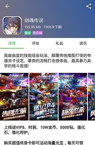 2733盒子官网2