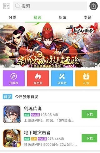 2733盒子官网3