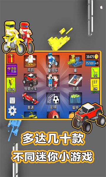 2人对决游戏无限金币版2