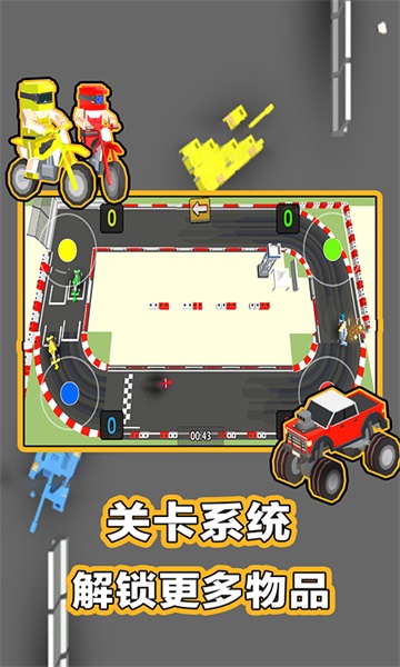 2人对决游戏无限金币版3
