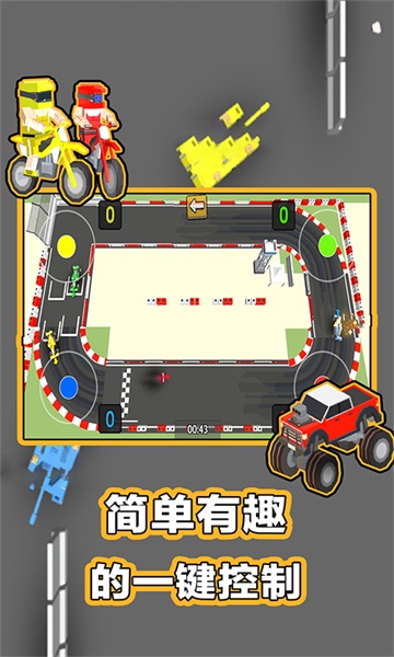 2人对决游戏无限金币版4