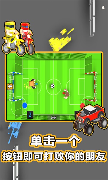 2人对决游戏无限金币版5