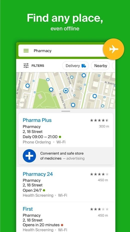 2gis app1